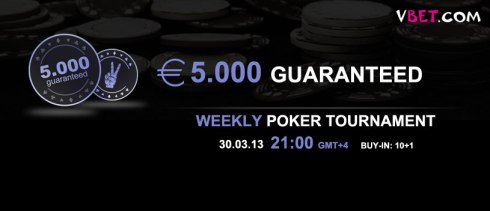 Турнир по безлимитному холдему с  Виваро Покер, гарантированный призовой фонд - 5.000 C GTD.